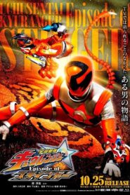 Uchu Sentai Kyuranger: Episode of Stinger 2017 on netflix