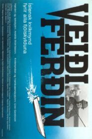 The Fishing Trip 1980 on netflix