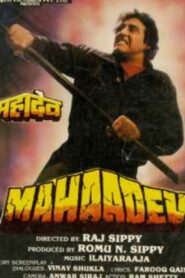 Mahaadev 1989 on netflix