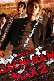 GACHI-BAN MAX2 2010 on netflix
