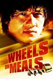 Wheels on Meals 1984 on netflix