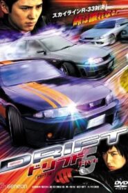 Drift 5 2007 on netflix