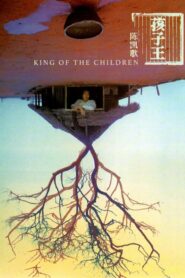 King of the Children 1987 on netflix