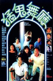 Ghost Ballroom 1989 on netflix