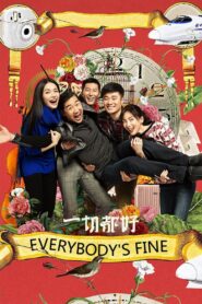 Everybody’s Fine 2016 on netflix