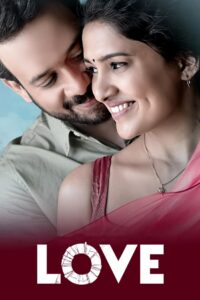 Love 2023 on netflix