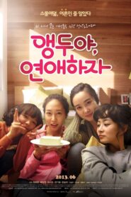 Miss Cherry’s Love Puzzle 2013 on netflix
