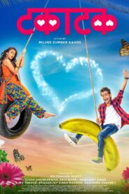 Takatak 2019 on netflix