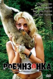 Robinson 2010 on netflix