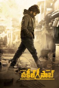 Vakeel Saab 2021 on netflix