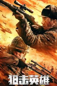 Sniper Hero 2022 on netflix