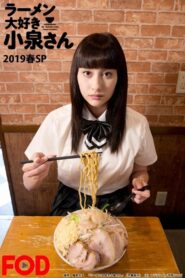 Ms. Koizumi Loves Ramen Noodles SP 2019 2019 on netflix
