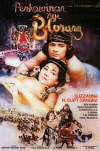 The Snake Queen’s Wedding 1983 on netflix