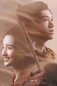 The Glory of the Hero 2020 on netflix
