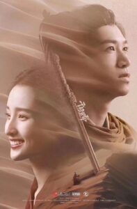 The Glory of the Hero 2020 on netflix