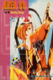 Area 88 Act III: Burning Mirage 1986 on netflix