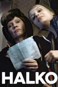 The Log 2016 on netflix