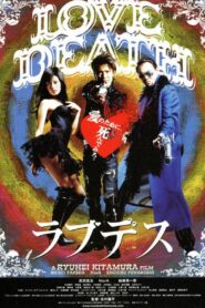 LoveDeath 2006 on netflix