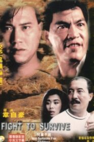 Fight to Survive 1989 on netflix
