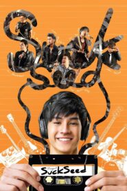 Suck Seed 2011 on netflix