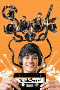 Suck Seed 2011 on netflix