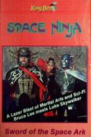 Space Ninja: Sword of the Space Ark 1981 on netflix
