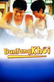 Bun Tang Khai 1992 on netflix