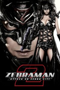 Zebraman 2: Attack on Zebra City 2010 on netflix
