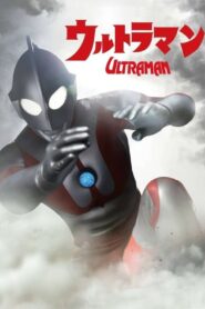 Ultraman: Terror on Route 87 1989 on netflix