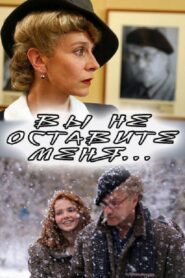 Your Will Not Leave Me 2006 on netflix
