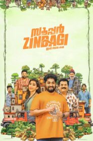 Super Zindagi 2024 on netflix