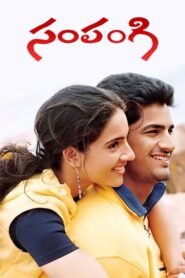 Sampangi 2001 on netflix