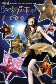 Hirano Aya 2nd LIVE TOUR 2009 “Speed Star Tour” LIVE DVD 2010 on netflix