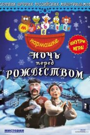 The Night Before Christmas 1997 on netflix
