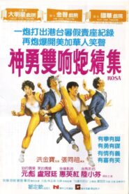 Rosa 1986 on netflix