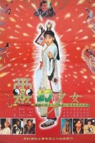 Hello Dracula 6: Magic Girl 1992 on netflix