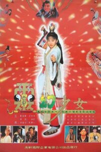 Hello Dracula 6: Magic Girl 1992 on netflix