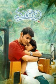 Murari 2001 on netflix