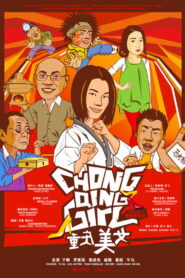 Chong Qing Girl 2009 on netflix
