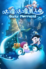 Gulu Mermaid 2015 on netflix