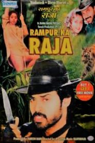 Rampur Ka Raja 1993 on netflix