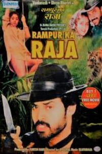 Rampur Ka Raja 1993 on netflix