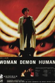 Woman Demon Human 1987 on netflix