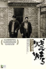 Barbecue 2004 on netflix