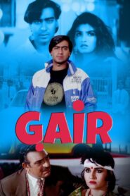 Gair 1999 on netflix