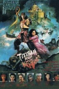 Mystery of Mount Merapi II: Flower Bead Nyai Spirit 1990 on netflix