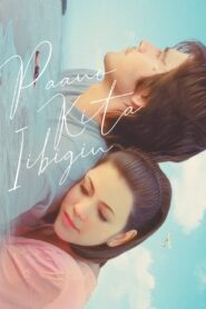 Paano Kita Iibigin 2007 on netflix