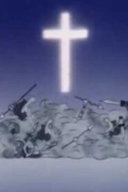 Grasshoppers 1990 on netflix