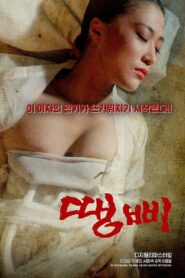 Heavy Rain 1990 on netflix
