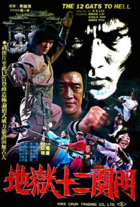 Twelve Gates of Hell 1980 on netflix